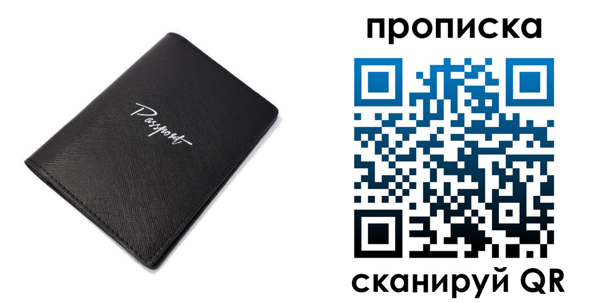 регистрация в Тутаеве
