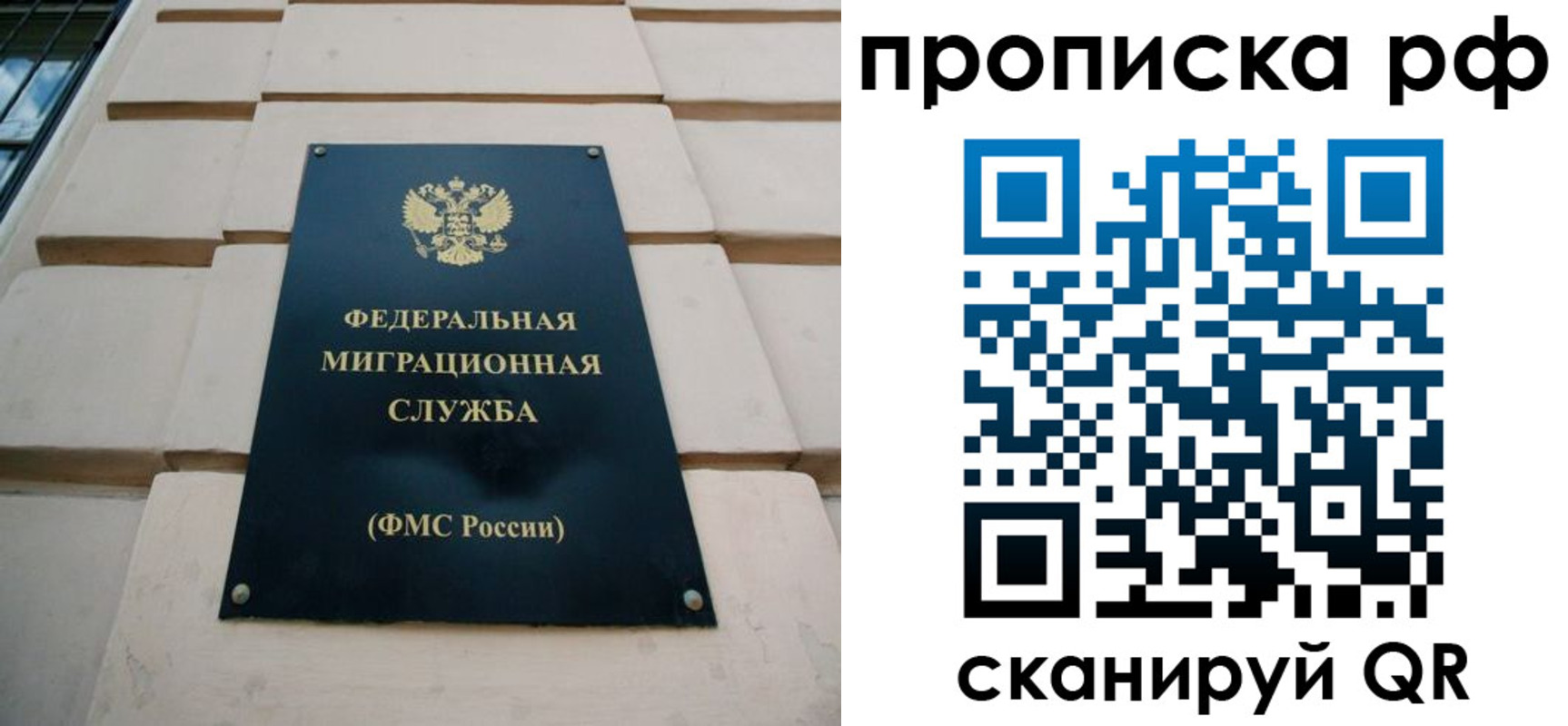 прописка регистрация в Тутаеве