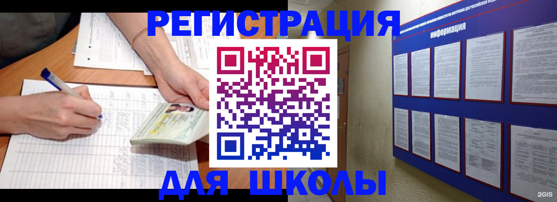 временная регистрация для всех в Тутаеве