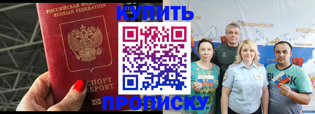 временная регистрация 2025 в Тутаеве