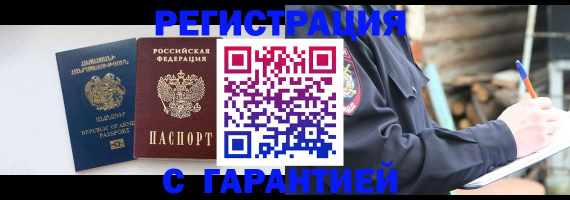 прописка для школы в Тутаеве